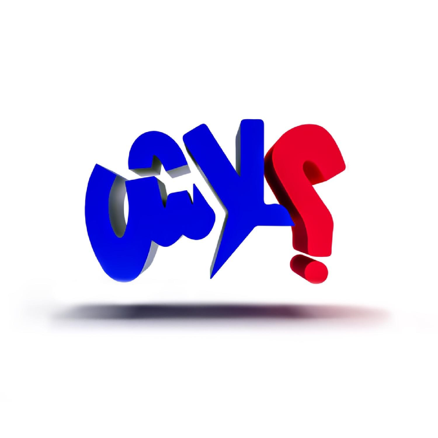 بودكاست العريفة ( الموسم الرابع )